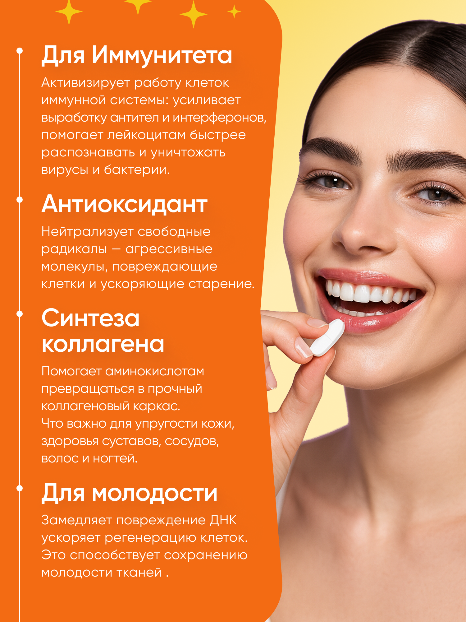 БАД для поддержания иммунитета VITAMIR Витамин С, 120 шт. - фото 13