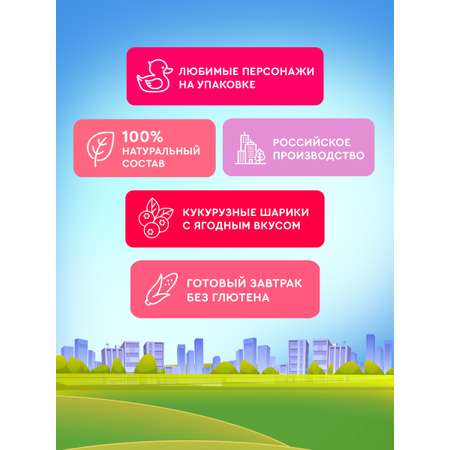 Сухой завтрак лесные ягоды Сладкая сказка CRUNCH TIME ЛЕДИ БАГ И СУПЕР-КОТ 170г