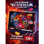 Необычные конфеты с приколом Мармеладские Игры острые и сладкие розыгрыш 12 вкусов