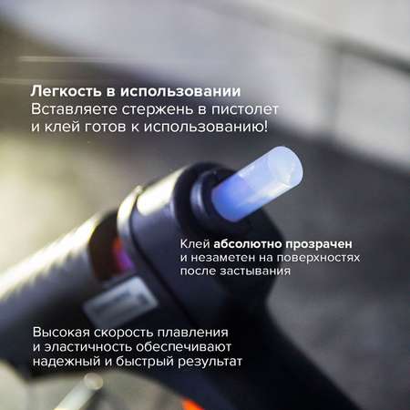 Стержень Brauberg