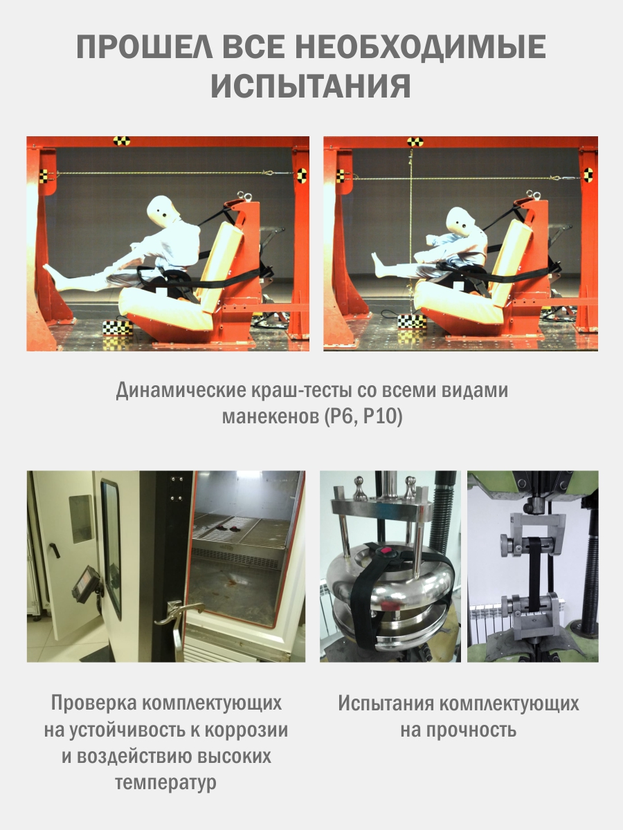 Автокресло SIGER Лео 3 (22-36 кг) серый - фото 7