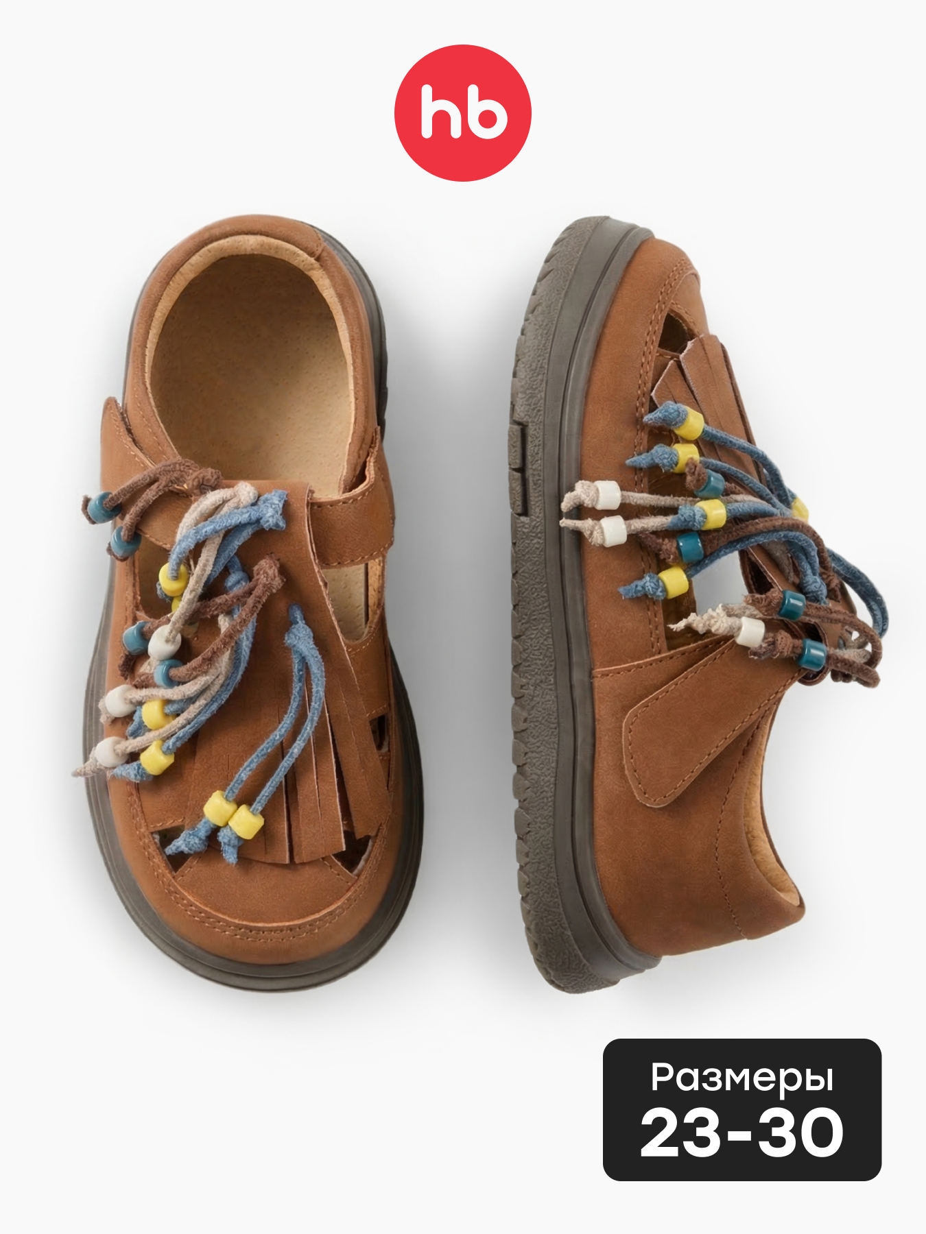 Сандалии Happy Baby 86683_brown - фото 2