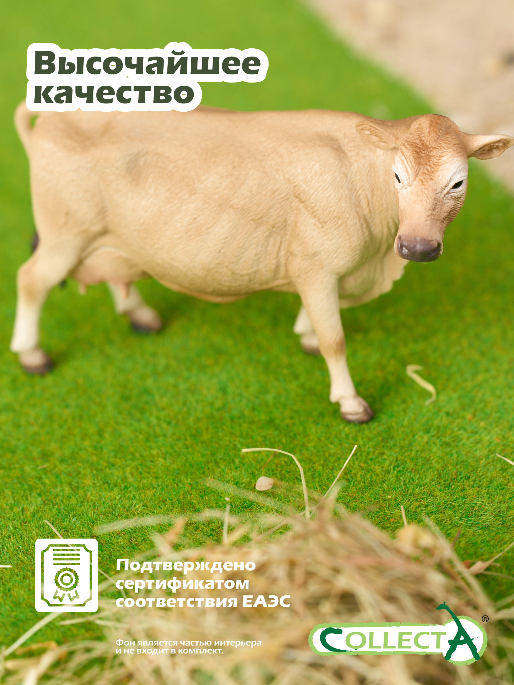 Фигурка Collecta Корова Джерсейская - фото 5