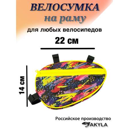 Сумка AKYLA