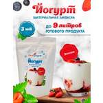Закваска Свой йогурт Эконом 3 шт