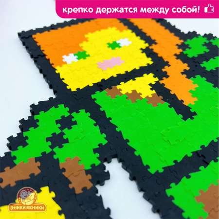 Пазл Татой классический