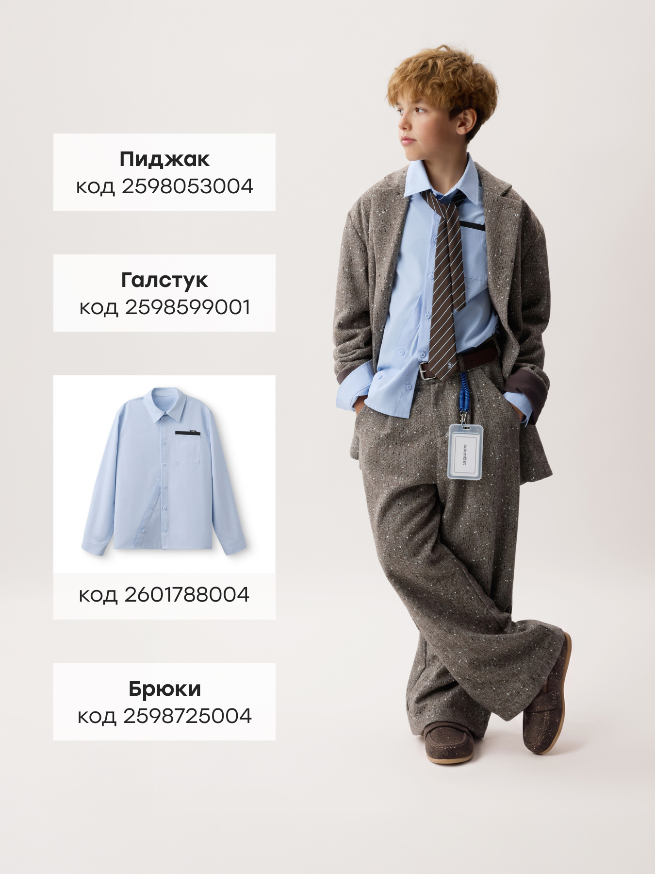 Лоферы Happy Baby 86707_brown - фото 7