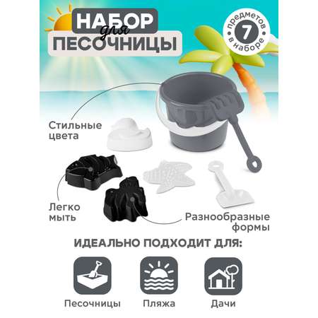Песочный набор Компания Друзей