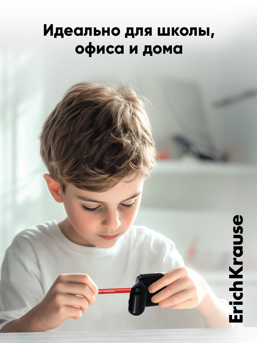 Точилка ErichKrause Кейс 1 шт. - фото 11