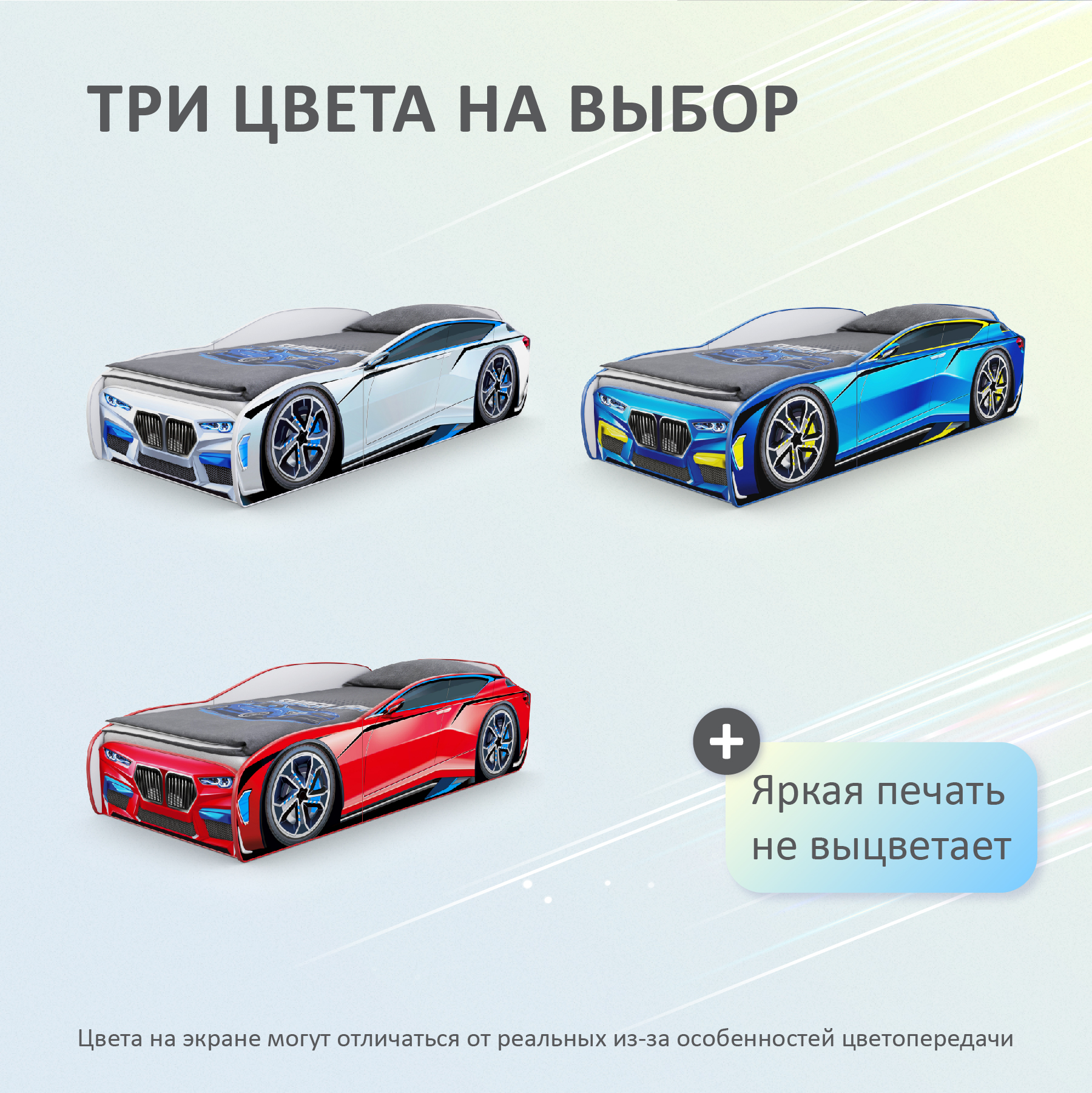 Детская кровать машина Mini ROMACK голубая 160*70 см - фото 7