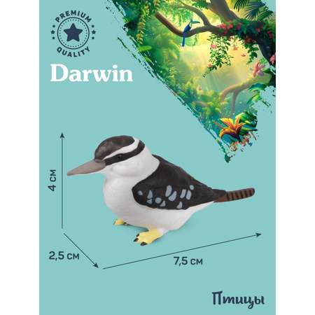Фигурка DARWIN Птицы Кукабарра