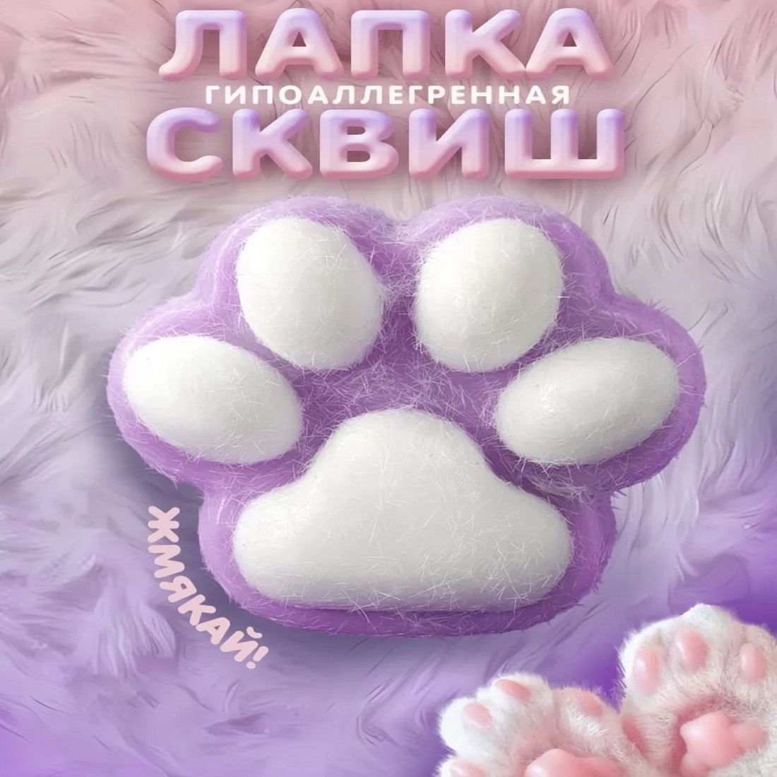 Сквиш Panawealth International - фото 3
