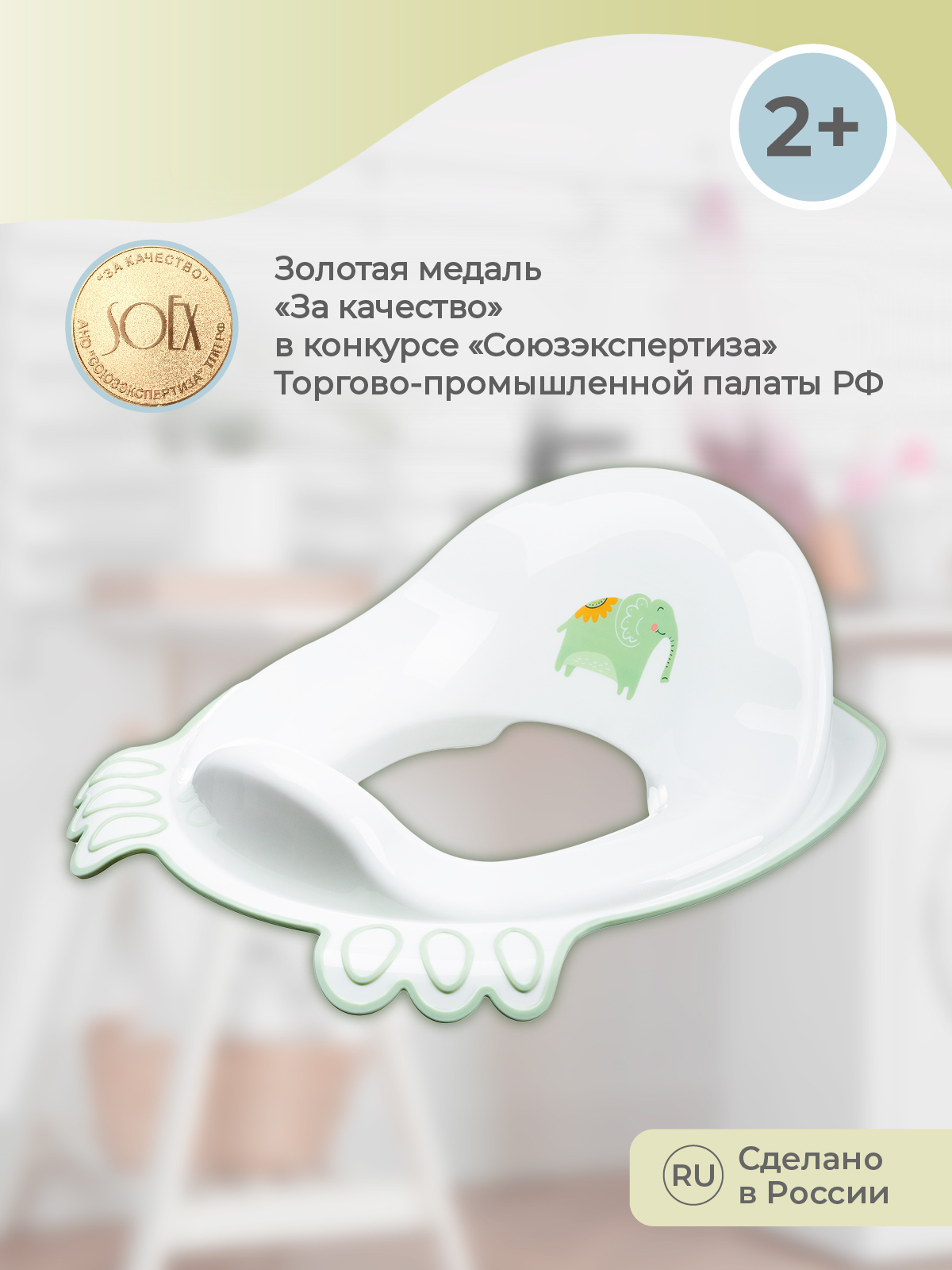 Накладка на унитаз Kidfinity Дорожный - фото 6