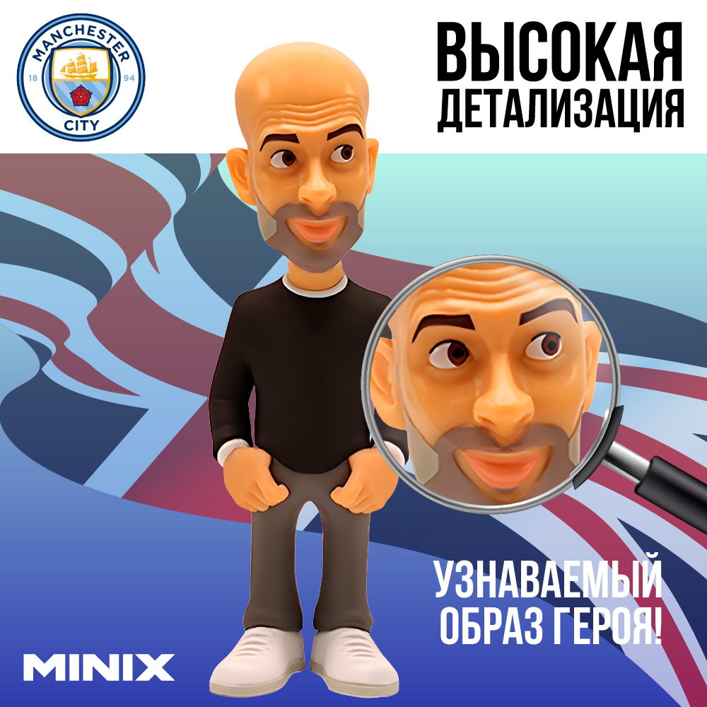 Фигурка MINIX Пеп Гвардиола MC - фото 2