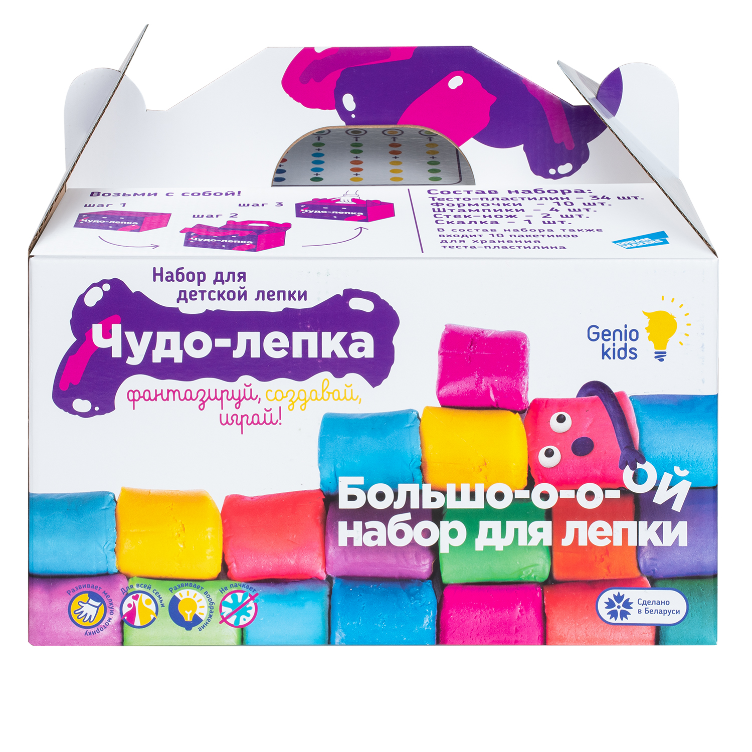 Масса для лепки Genio Kids - фото 3