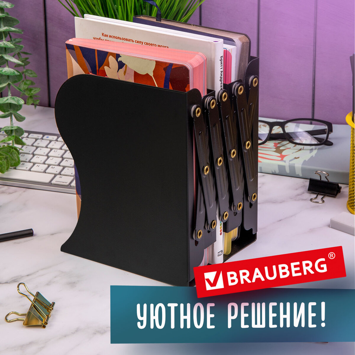 Подставка для карандашей Brauberg - фото 4