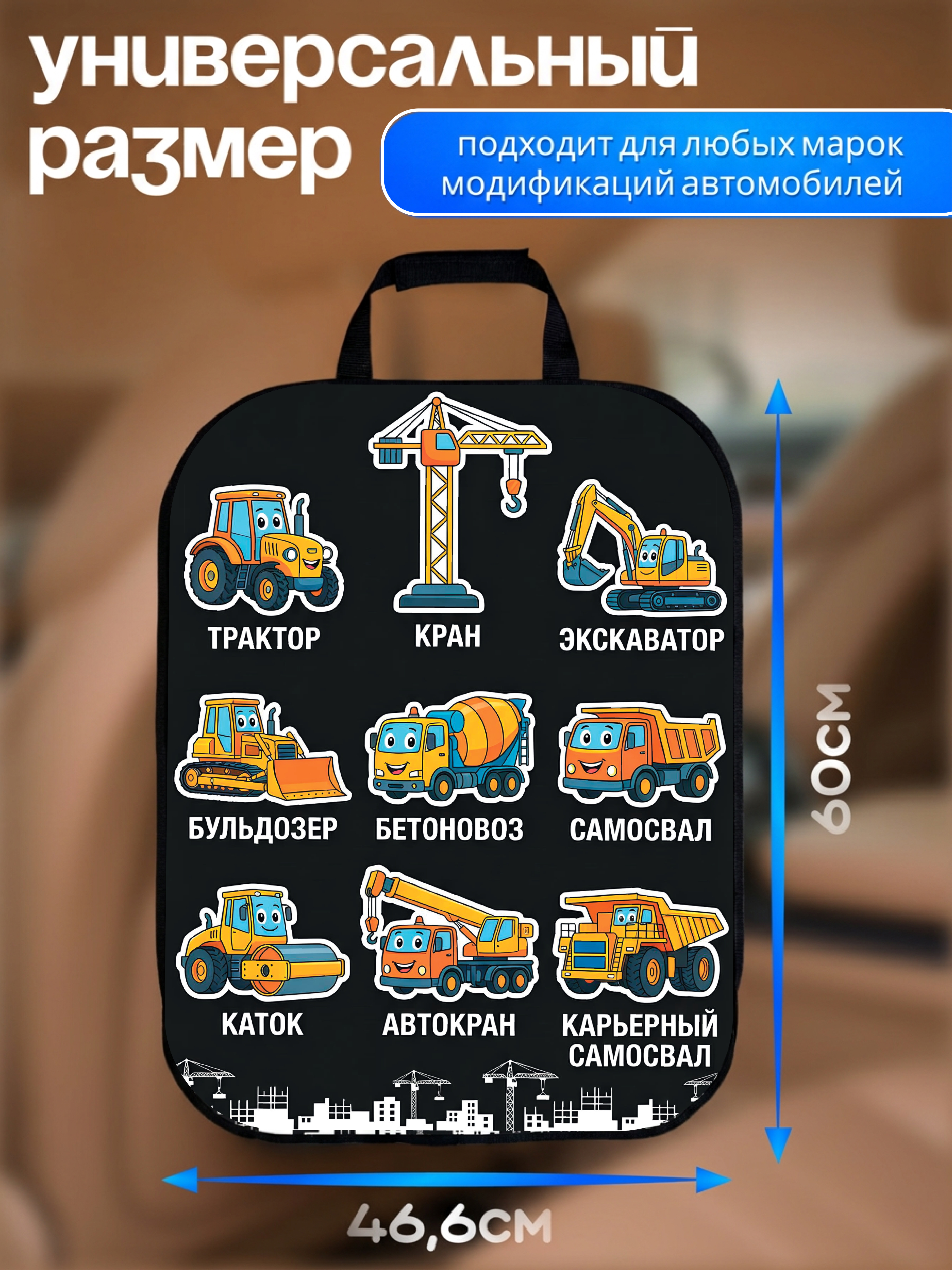 Накидка на сиденье от детей защитный AXLER чехол на спинку от детских ног - фото 2