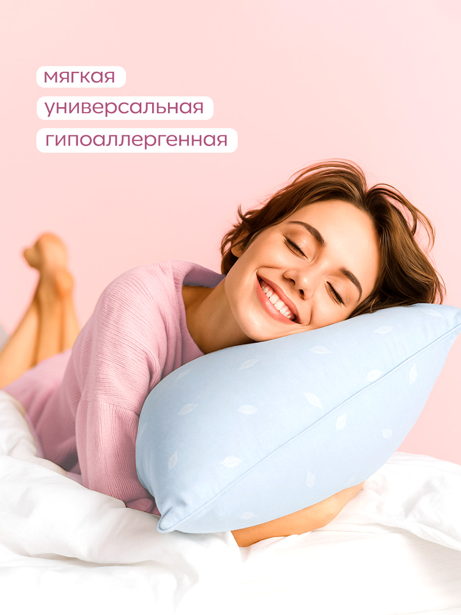 Подушка для SNOFF Гусиный пух 70х70 - фото 2