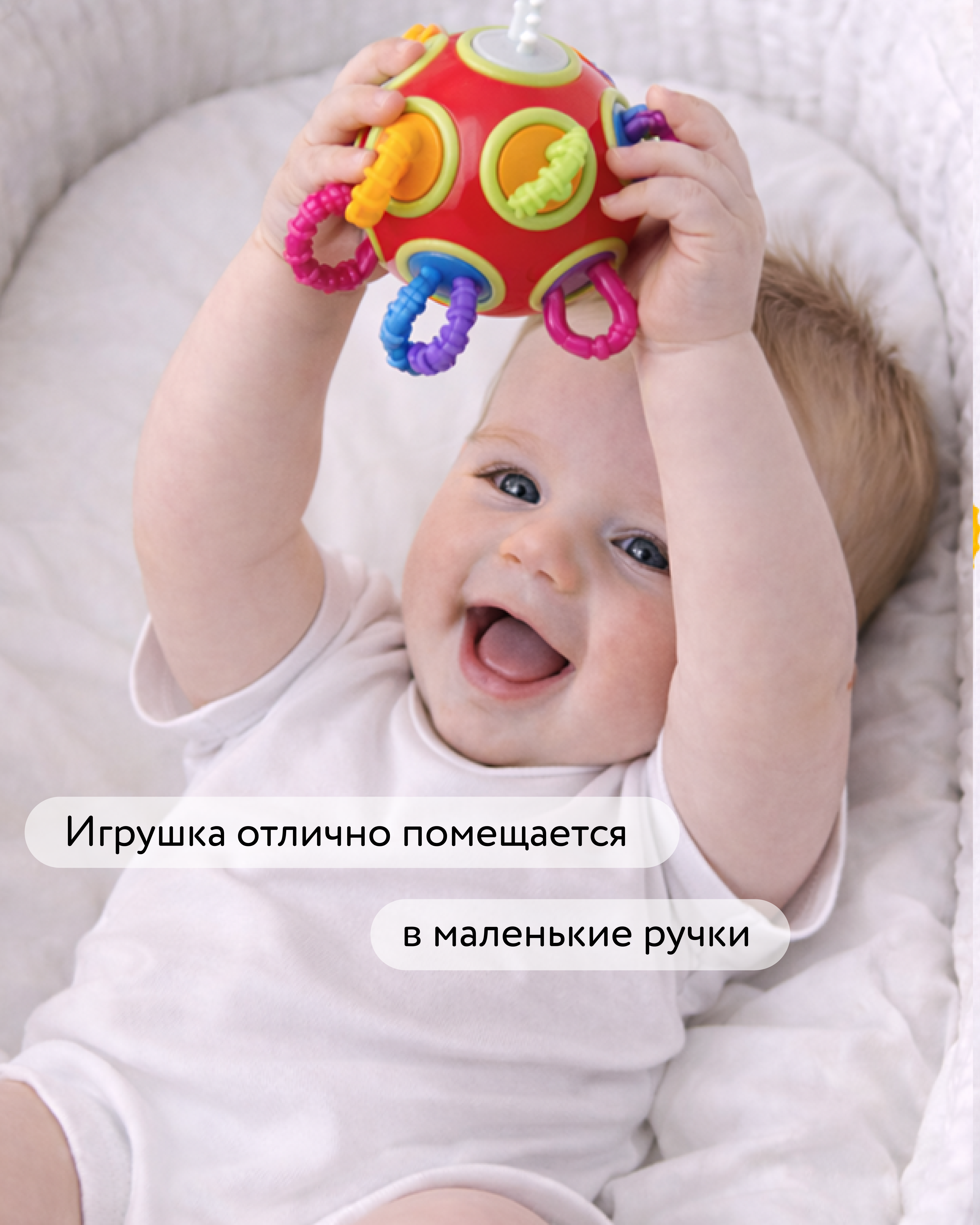 Игрушка BabyGo погремушка Шар - фото 4