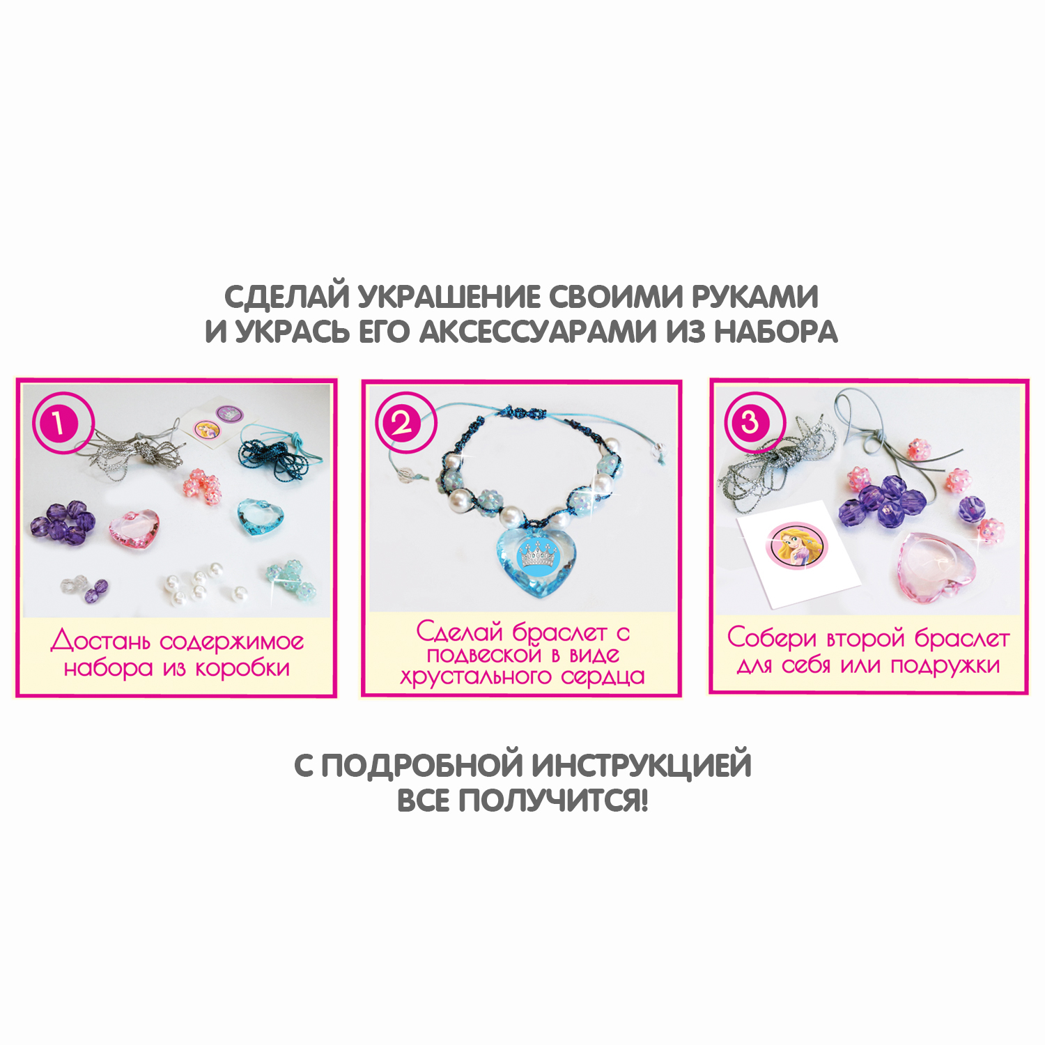 Набор для творчества Bondibon Eva Moda - фото 4
