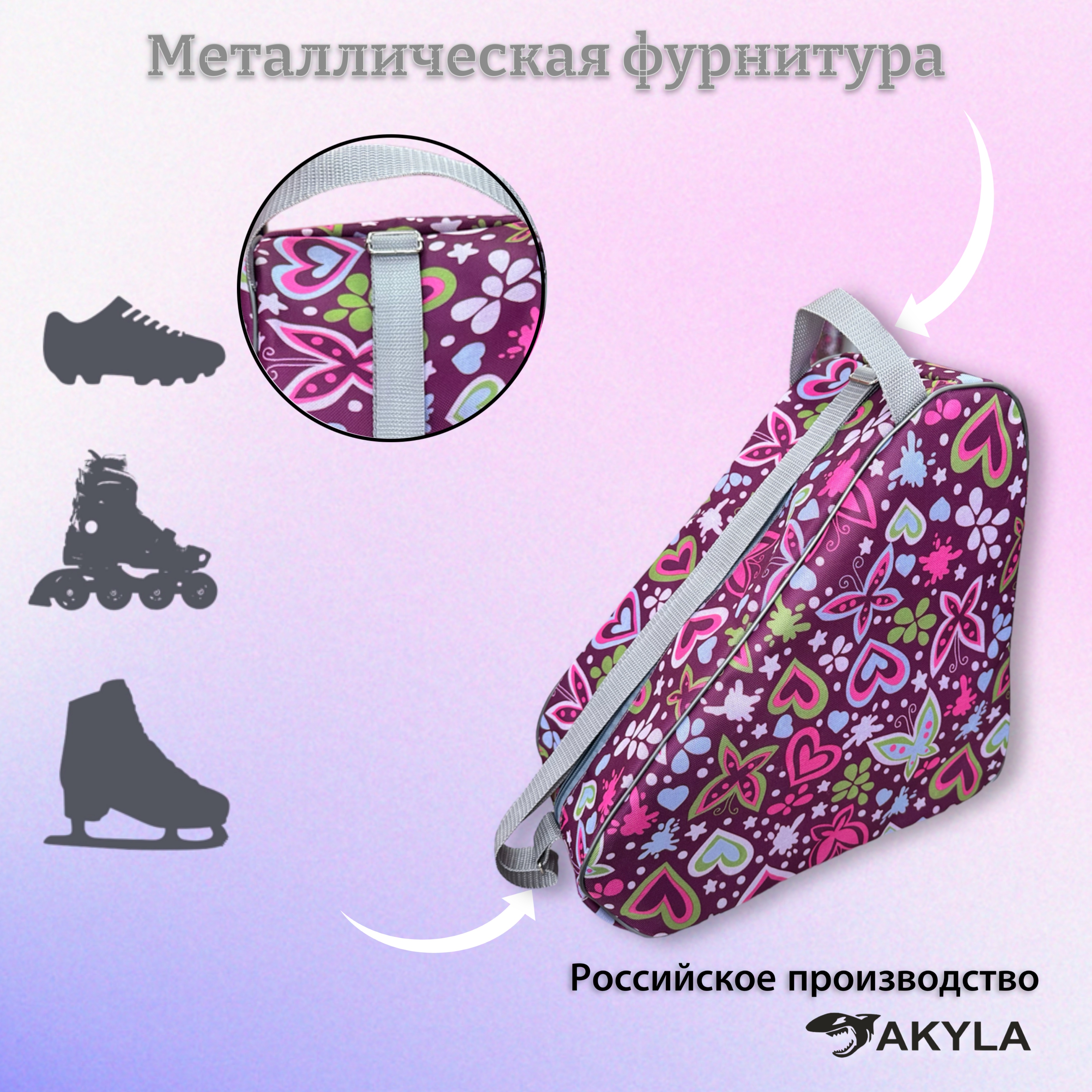 Сумка AKYLA - фото 5