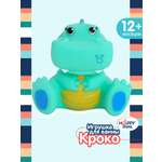 Игрушка Happy Snail