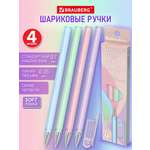 Ручка шариковая Brauberg 4 шт.