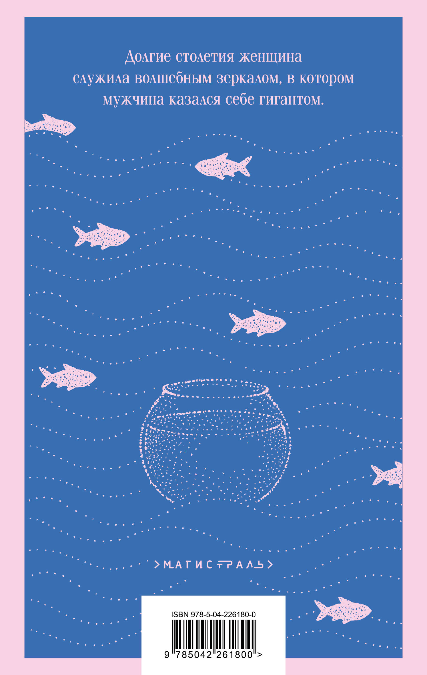 Книга Эксмо Своя комната - фото 3