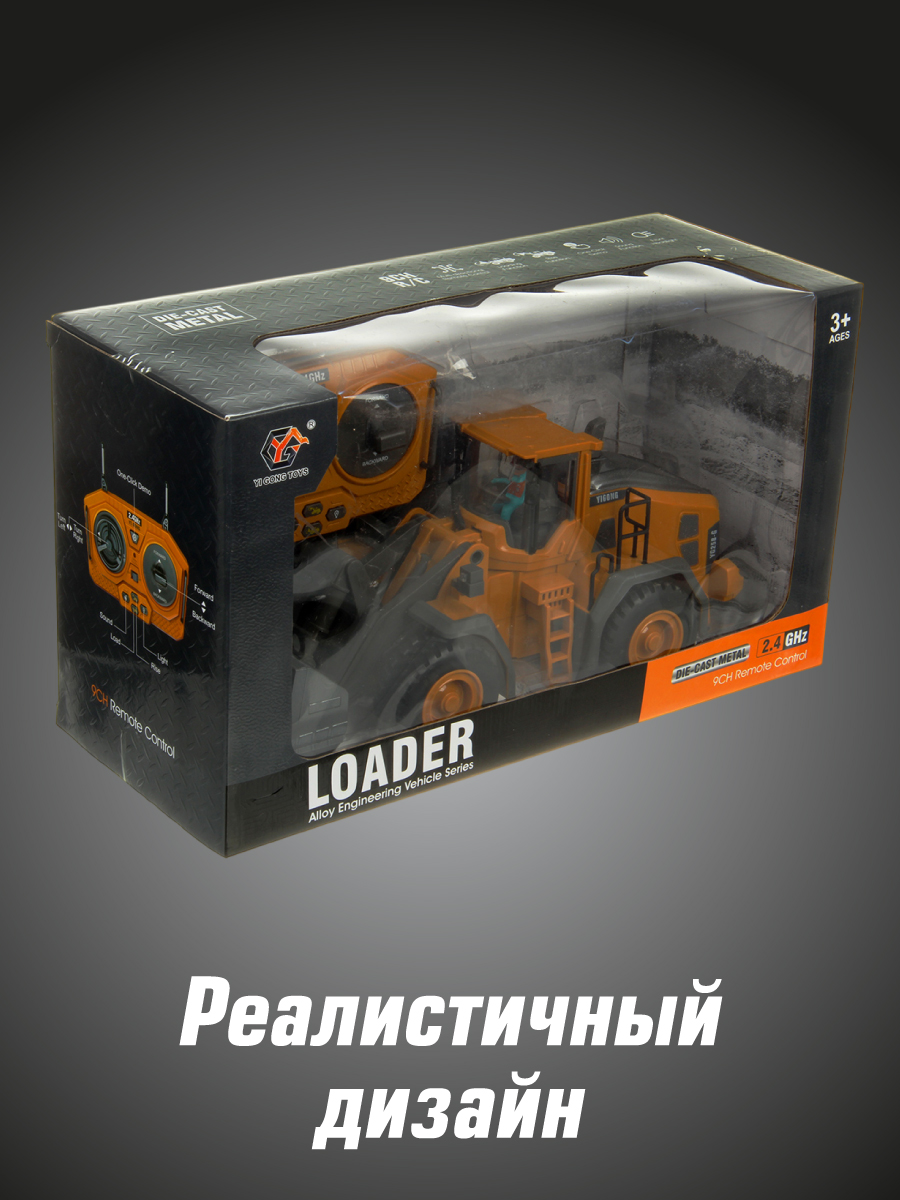 Бульдозер РУ Veld Co - фото 10