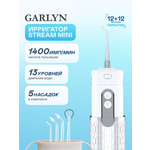 Ирригатор GARLYN импульсный 13 реж.