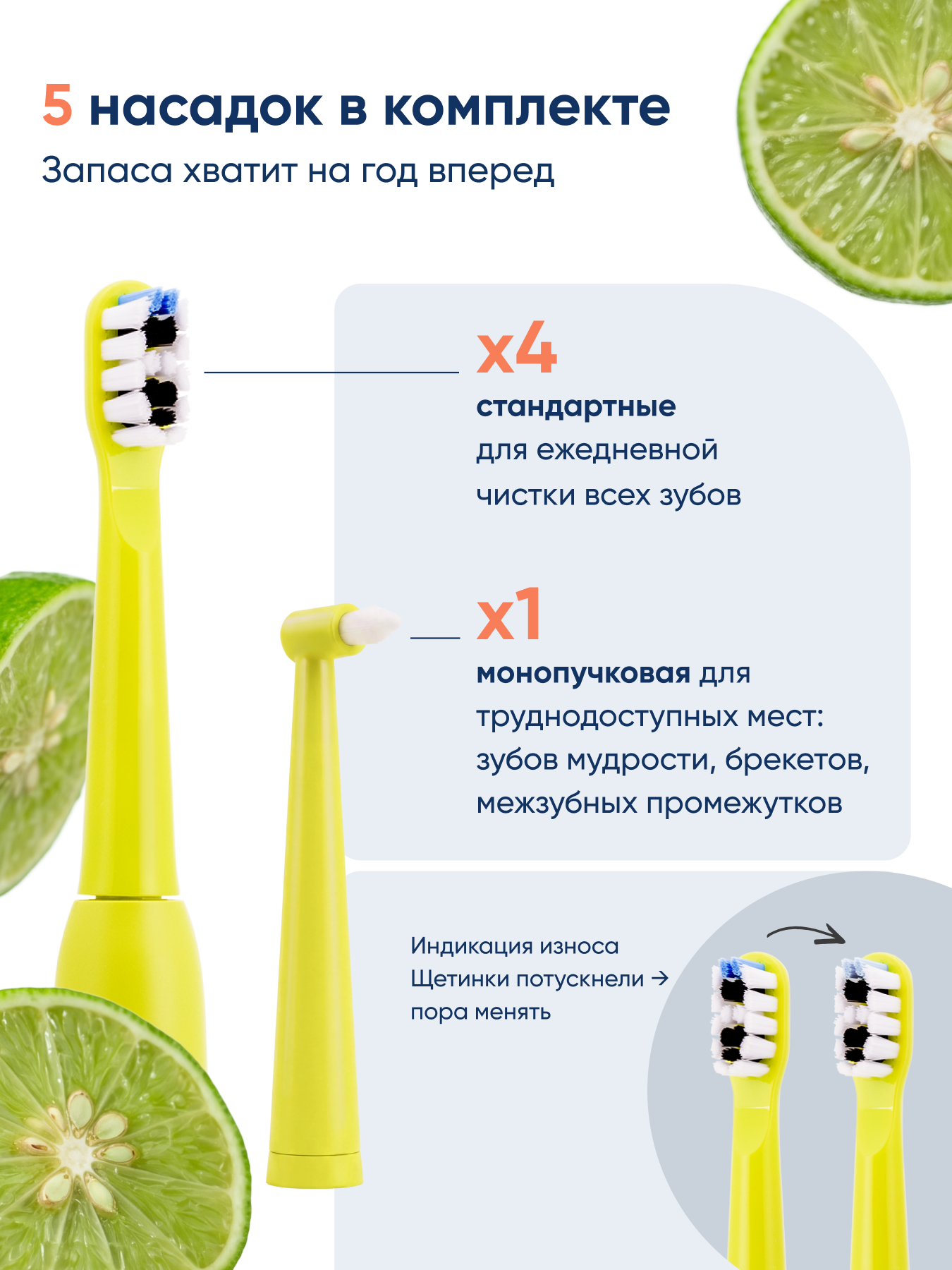 Зубная щетка электрическая CS MEDICA - фото 6