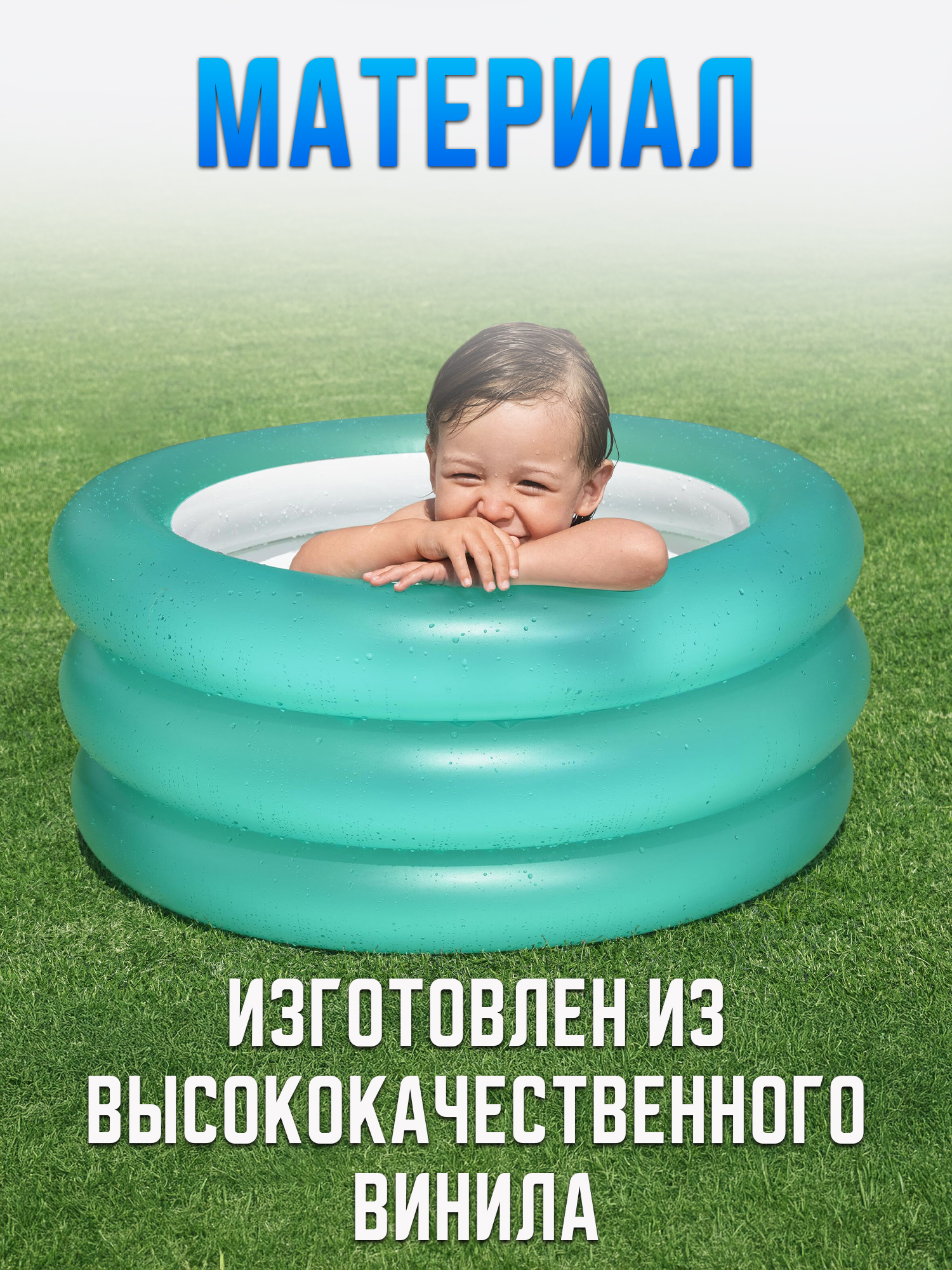 Бассейн надувной BESTWAY 70х30см 51033 - фото 2