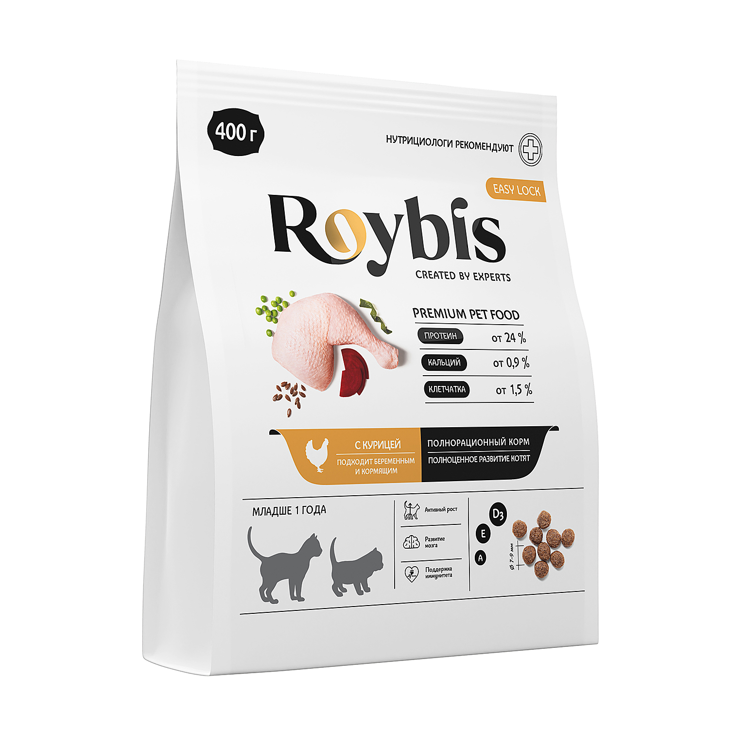 Корм для котят Roybis сухой полнорационный для активного роста и развития с курицей 0.4кг - фото 14