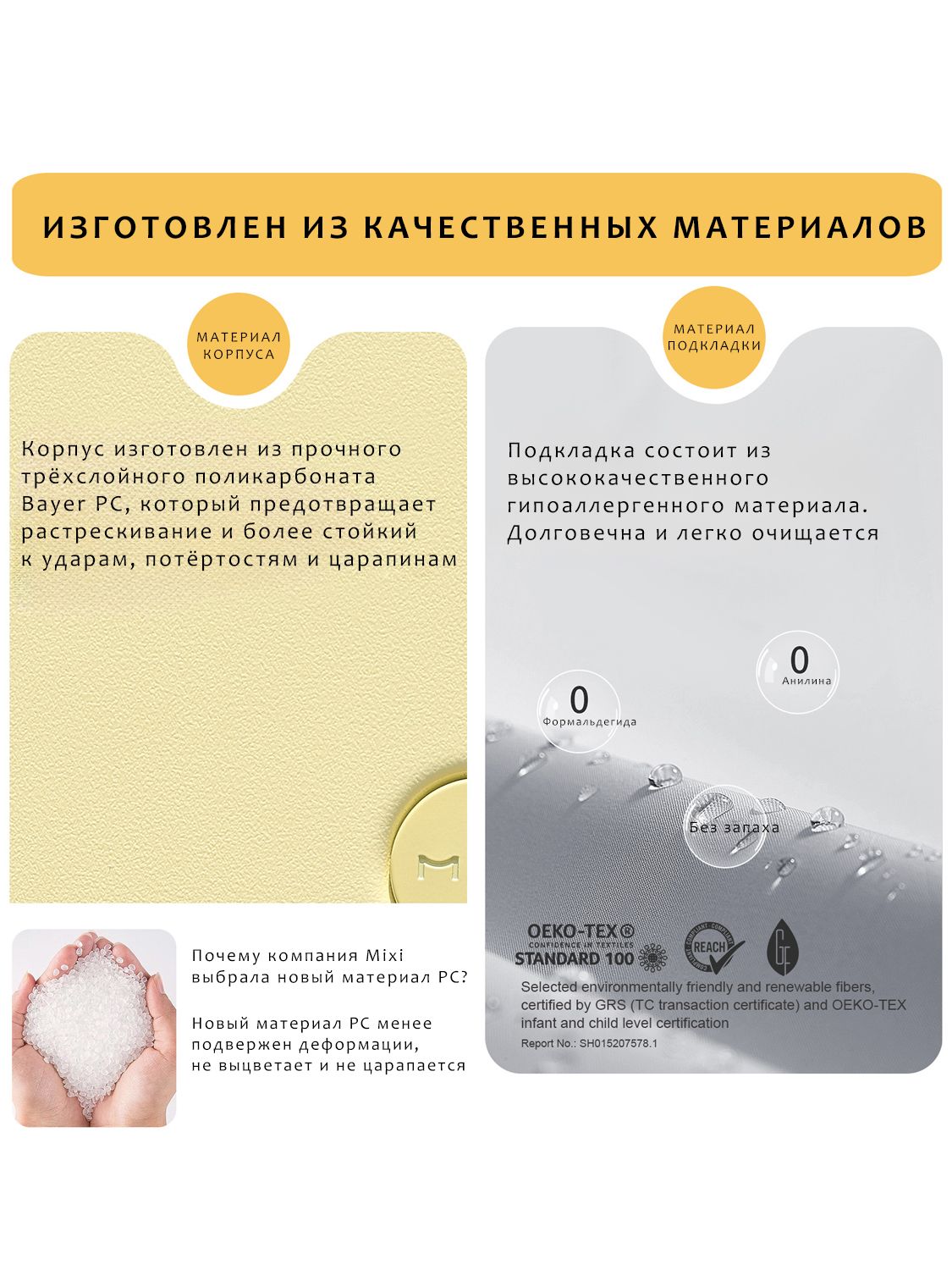 Чемодан MIXI - фото 10