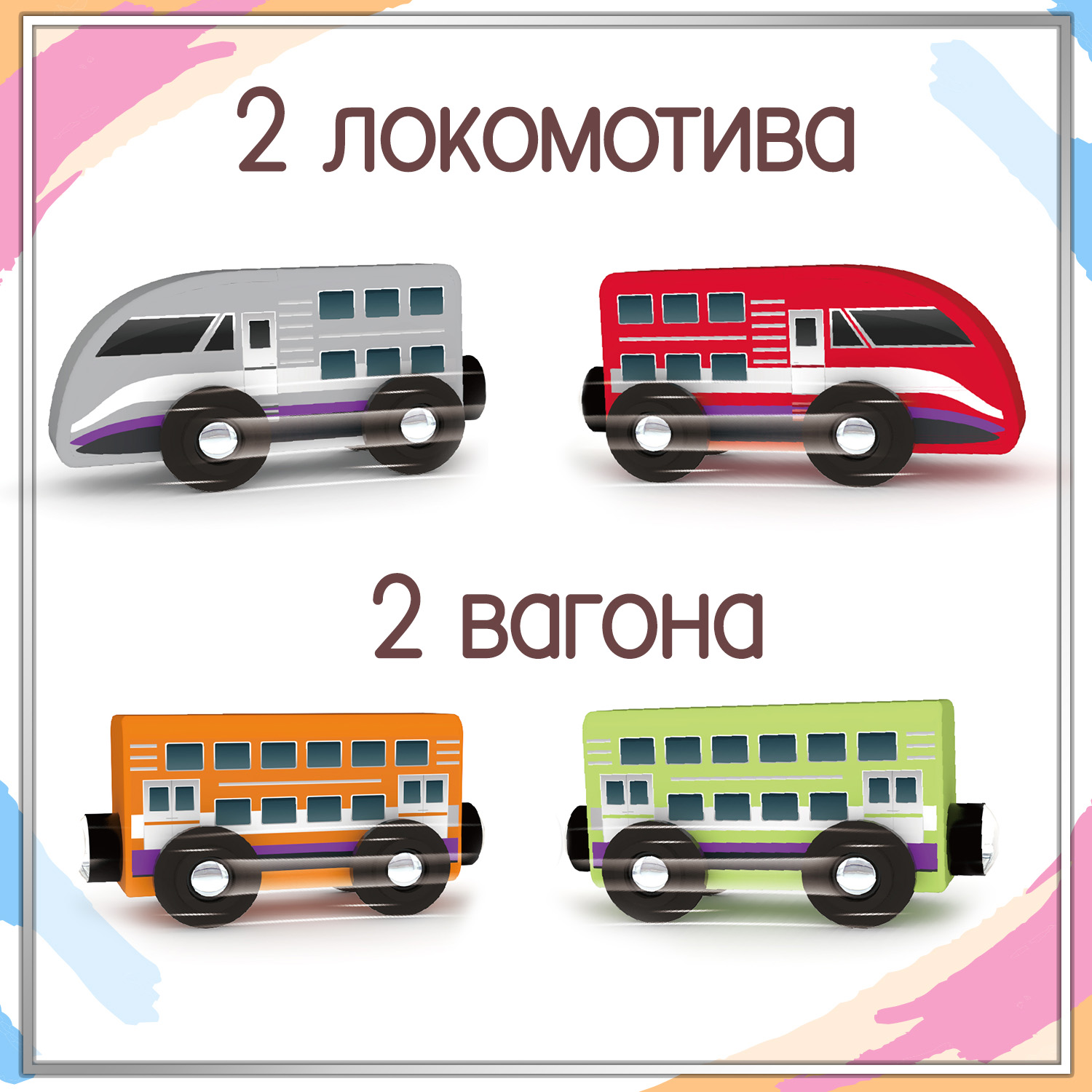 Игровой набор Hape 821105_HPJ - фото 2