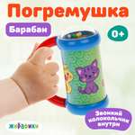 Игрушка Жирафики погремушка