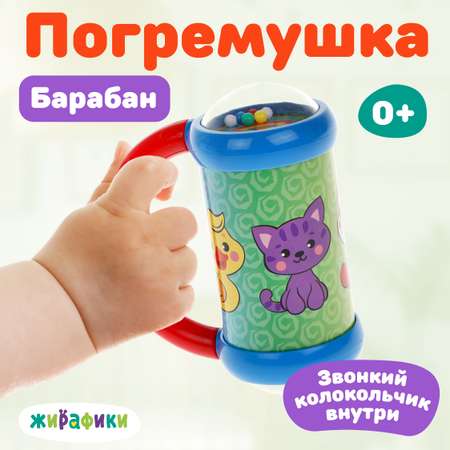 Игрушка Жирафики погремушка