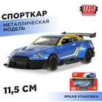 Автомобиль Технопарк Спорткар синий