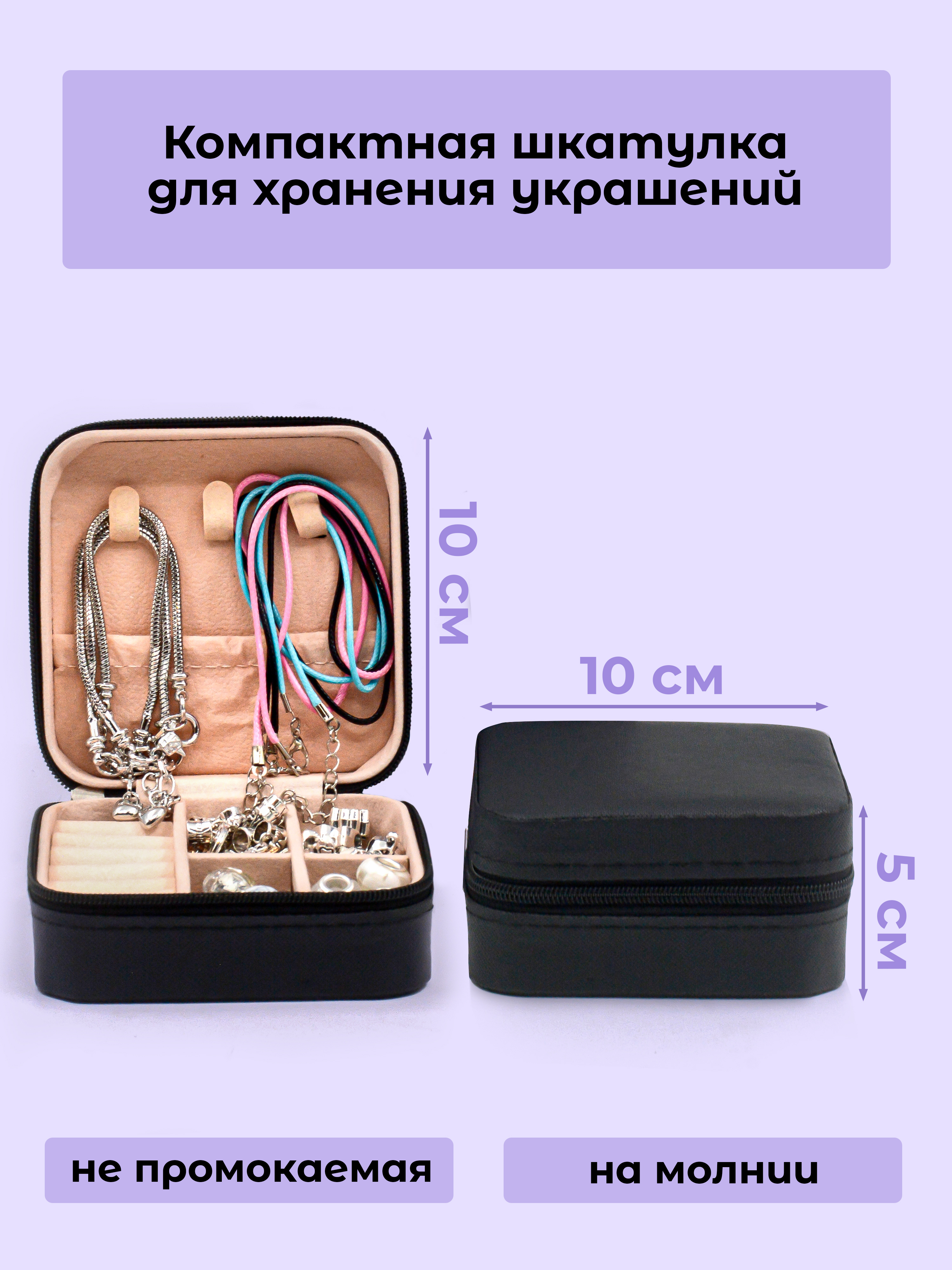 Набор для творчества Madliani сборка для создания украшений - фото 8