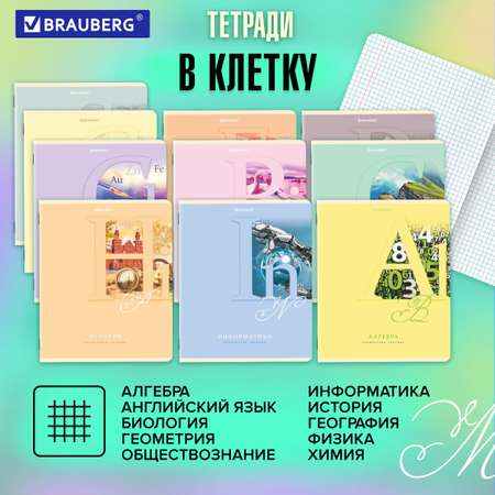 Тетрадь Brauberg 48 лист. 12 шт.