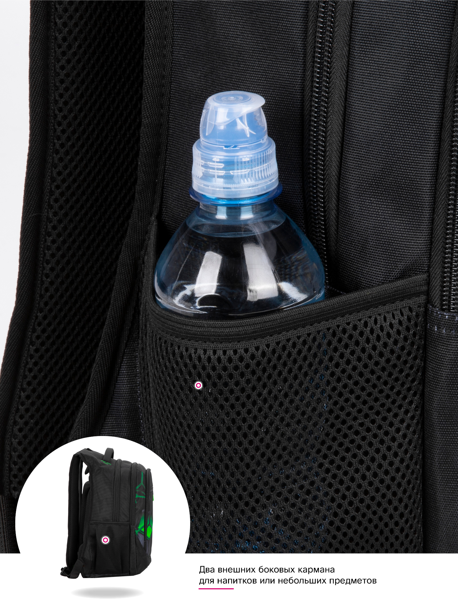 Рюкзак SkyName - фото 17