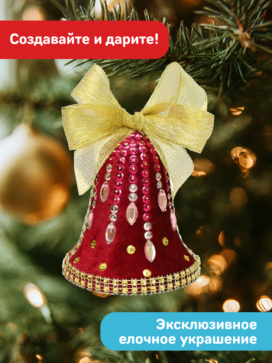 Набор для творчества Волшебная мастерская Версаль - фото 8