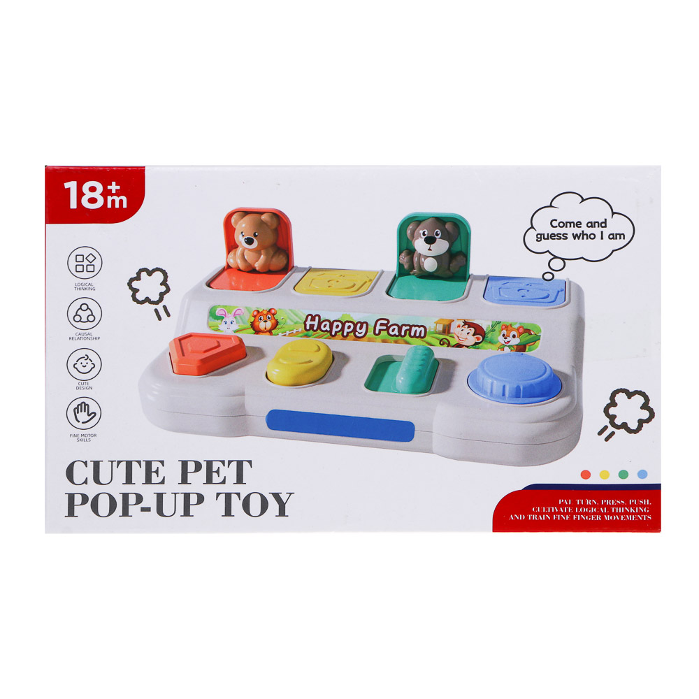 Игрушка Игроленд сортер Играем в прятки - фото 11