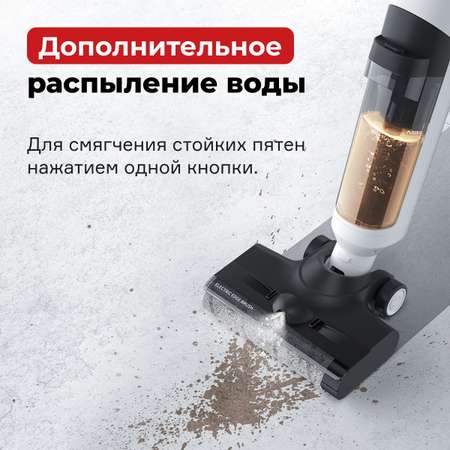 Пылесос с влажной уборкой ROIDMI NEO