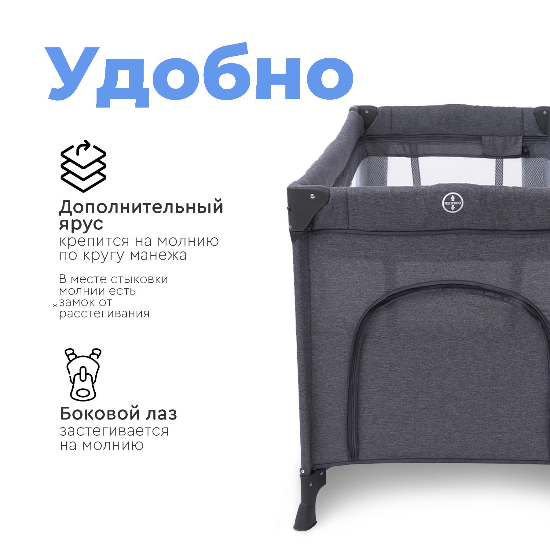 Манеж-кровать Tomix Lullaby BM-01/Grey - фото 4