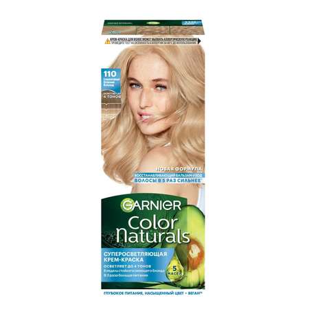 Крем-краска для волос GARNIER Color Naturals Creme стойкая 110 Суперосветлитель натуральный блонд