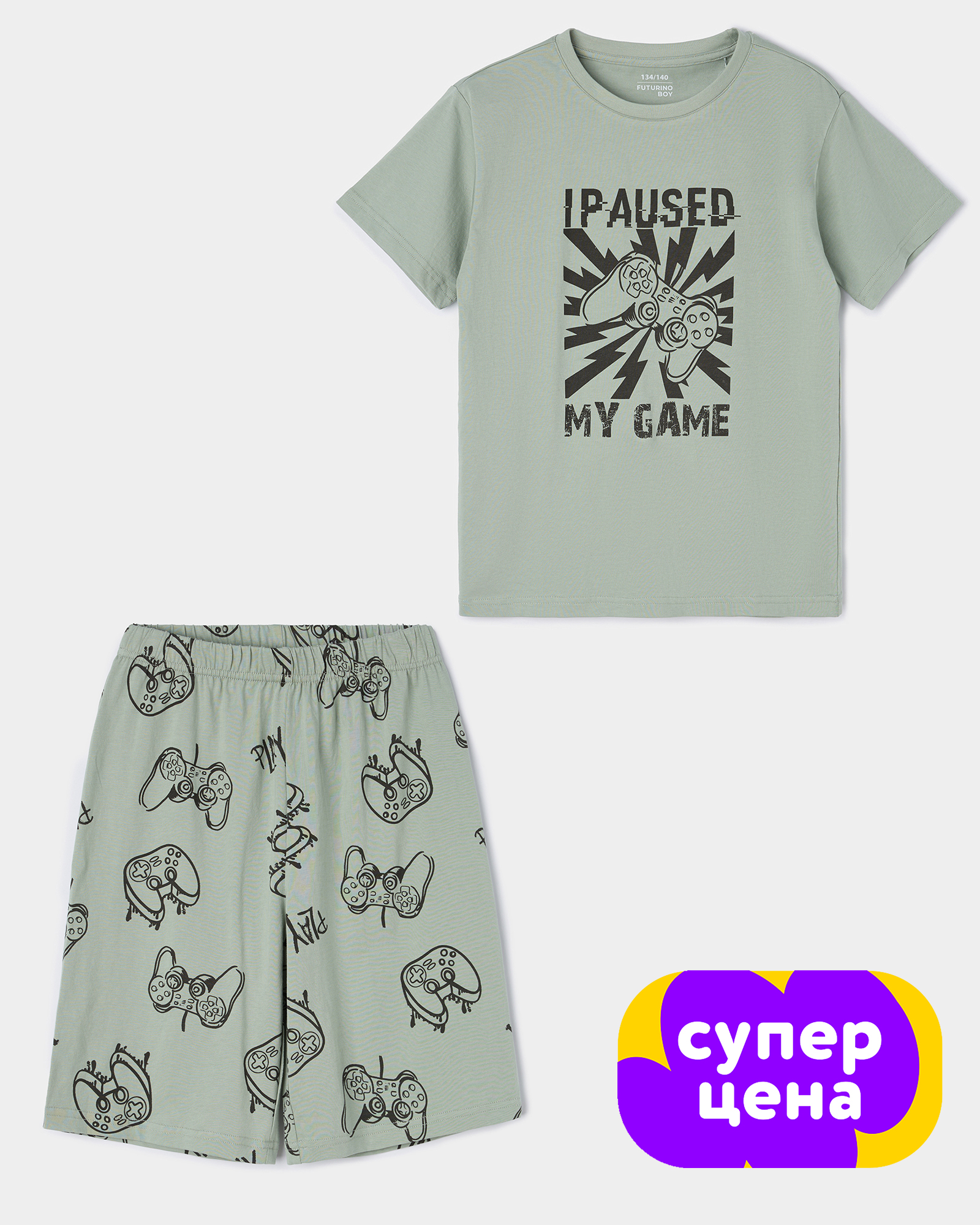 Изображение товара Детский пижамный комплект Futurino 134 футболка и шорты хаки 100% хлопок