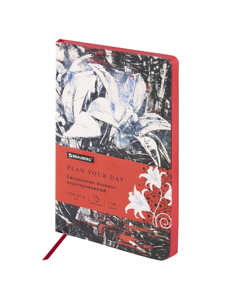 Ежедневник Brauberg 136 лист. - фото 4