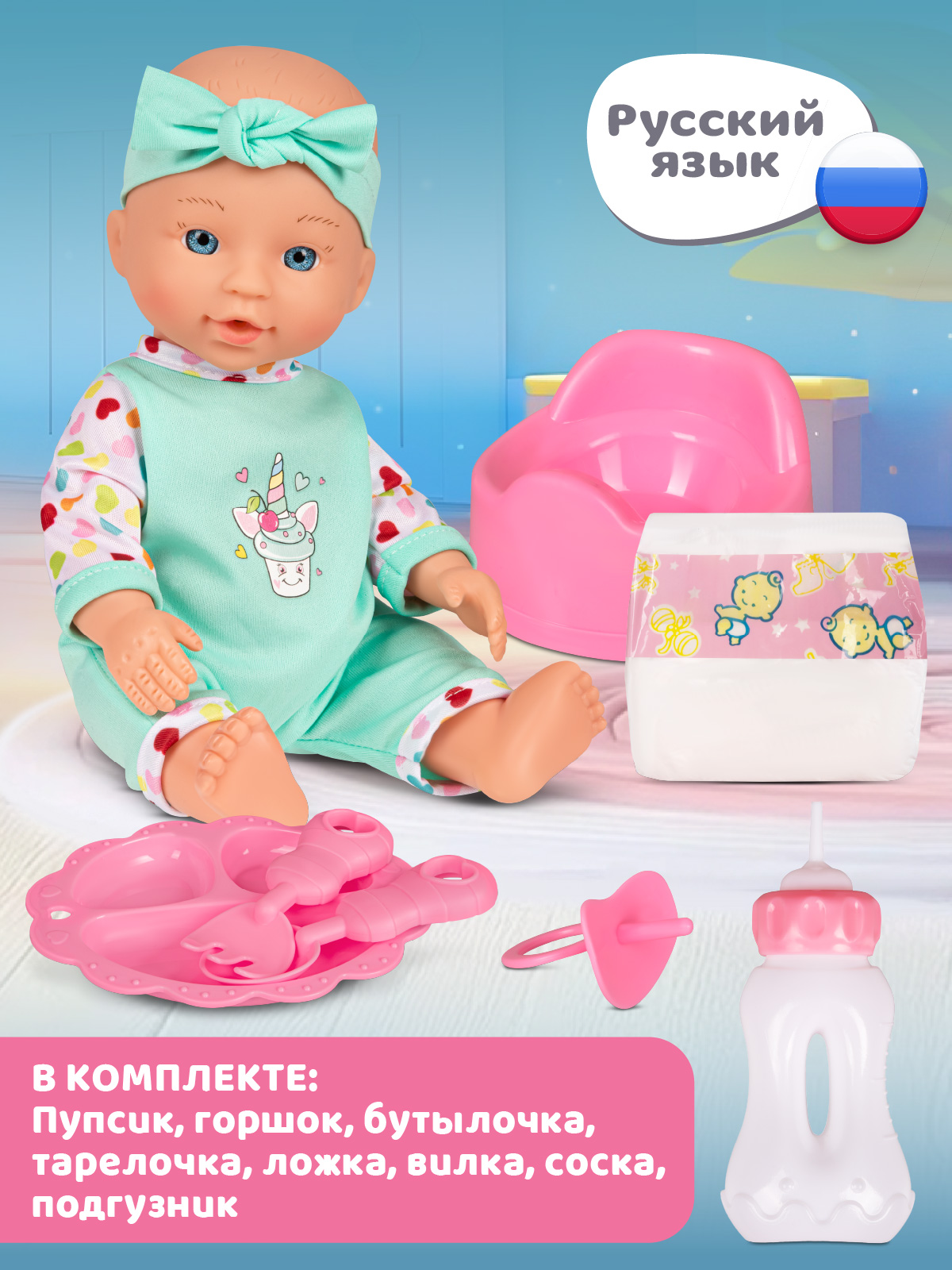 Кукла пупс AMORE BELLO интерактивная 28см JB0213685 - фото 4