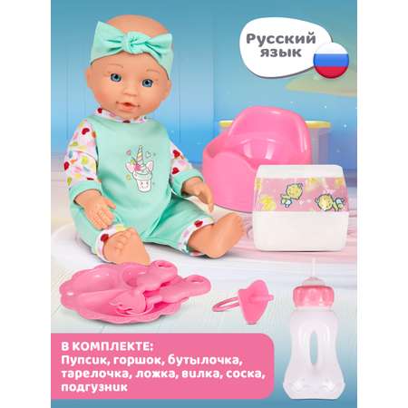 Кукла пупс AMORE BELLO интерактивная 28см